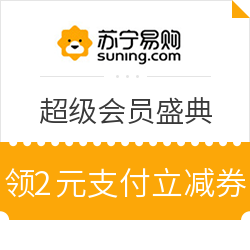 棕吕洗发水￥29.9，直白冲牙器￥149，大疆稳定器套装￥669