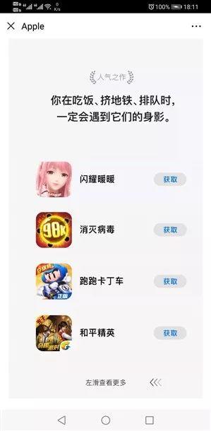 苹果钦点2019最佳App / 明年相机进口0关税？