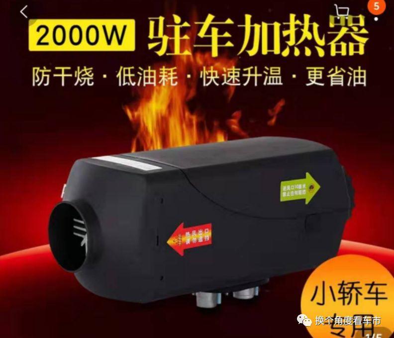 深度：电动汽车在冬季如何保证续航里程？