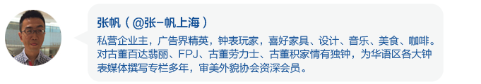 万元内到20万元以上，2019年度最佳计时腕表榜单揭晓！
