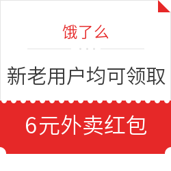 棕吕洗发水￥29.9，直白冲牙器￥149，大疆稳定器套装￥669