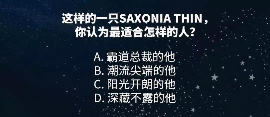 什么性格戴什么表,这说法真的靠谱吗? 什么性格戴什么表,这说法真的靠谱吗?