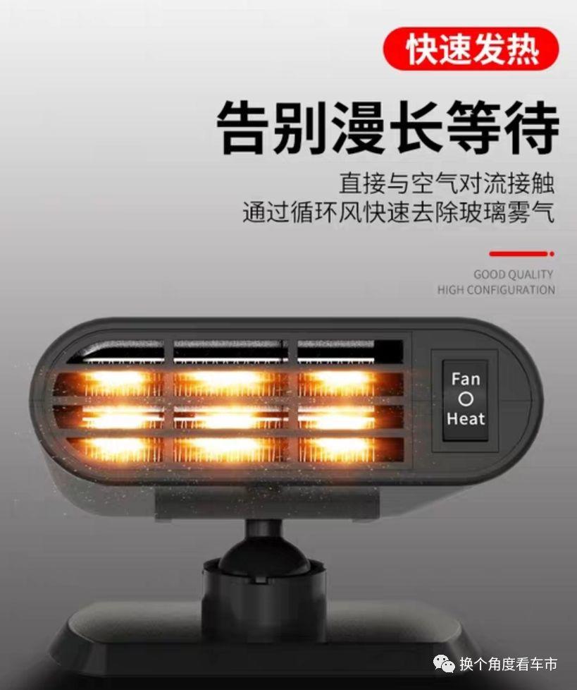 深度：电动汽车在冬季如何保证续航里程？