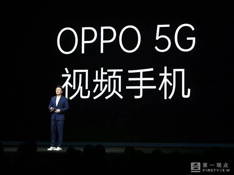全民5G时代 OPPO以视频场景撬动5G市场