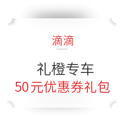 乐高钥匙扣￥19.7，飞利浦台灯￥149，JBL耳机￥279