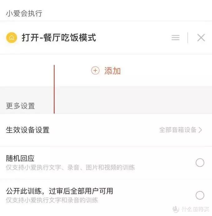幸福感翻倍!搭建小米智能家居到底难不难? 幸福感翻倍!搭建小米智能家居到底难不难?