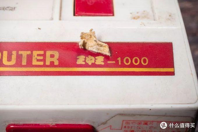 狂拆老旧红白机，我流着泪发现这些秘密…