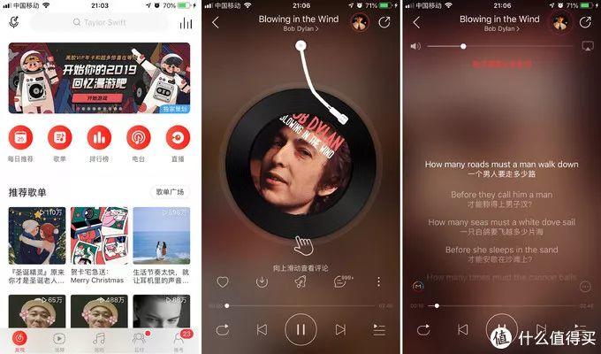 8款音乐APP全评测,充值之前一定要了解这些事…… 8款音乐APP全评测,充值之前一定要了解这些事……