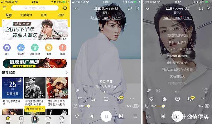 8款音乐APP全评测,充值之前一定要了解这些事…… 8款音乐APP全评测,充值之前一定要了解这些事……