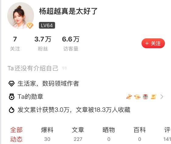文末福利 | 每一次好好花钱的分享,都是献给认真生活的情书 文末福利 | 每一次好好花钱的分享,都是献给认真生活的情书