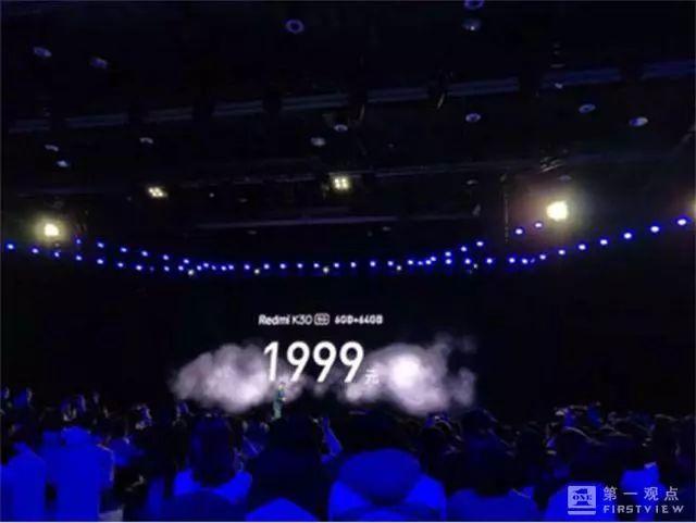 1999元5G手机+49元5G套餐组合拳,红米5G策略为何如此激进? 1999元5G手机+49元5G套餐组合拳,红米5G策略为何如此激进?