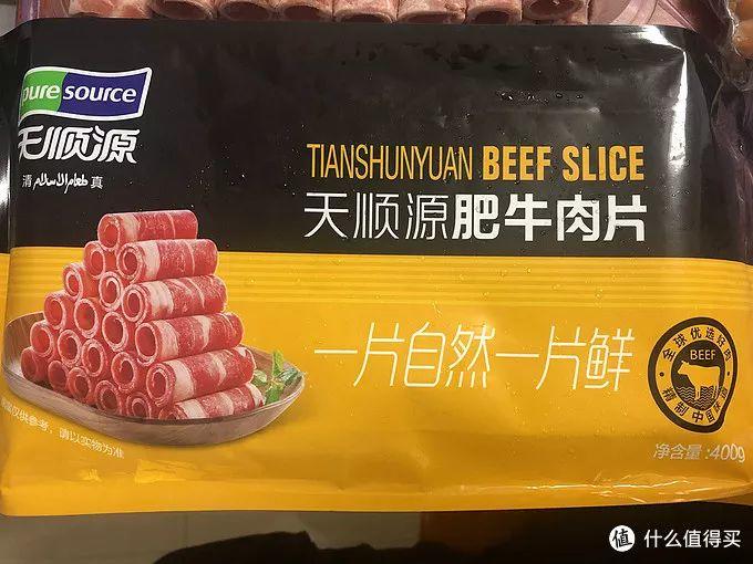 张嘴吃肉肉啦！新年第一波投喂，12款肥牛试吃点评驾到
