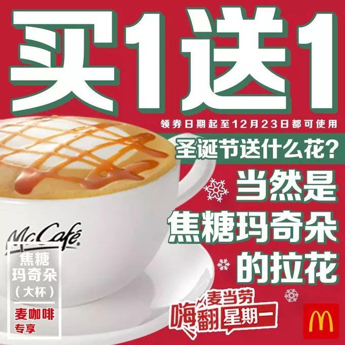 苹果等巨头打造智能家居标准/麦当劳特惠辣腿堡买一送一