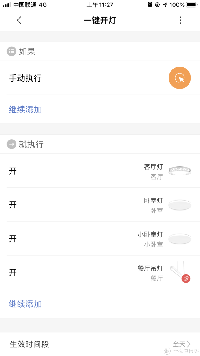 幸福感翻倍！搭建小米智能家居到底难不难？