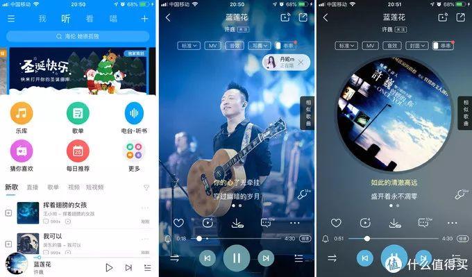 8款音乐APP全评测,充值之前一定要了解这些事…… 8款音乐APP全评测,充值之前一定要了解这些事……