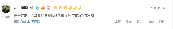 文末福利 | 每一次好好花钱的分享,都是献给认真生活的情书 文末福利 | 每一次好好花钱的分享,都是献给认真生活的情书