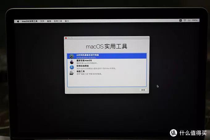 老本吃土不心疼？拯救你MacBook Pro的终极教程！