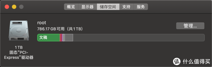 老本吃土不心疼？拯救你MacBook Pro的终极教程！