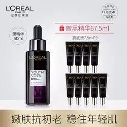 乐高钥匙扣￥19.7，飞利浦台灯￥149，JBL耳机￥279