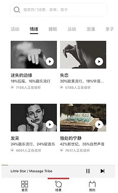 8款音乐APP全评测，充值之前一定要了解这些事……