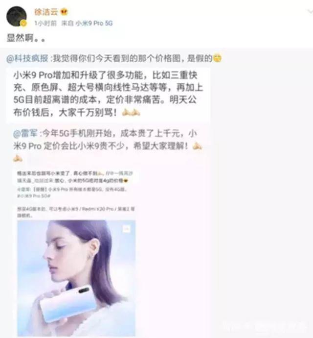 1999元5G手机+49元5G套餐组合拳,红米5G策略为何如此激进? 1999元5G手机+49元5G套餐组合拳,红米5G策略为何如此激进?