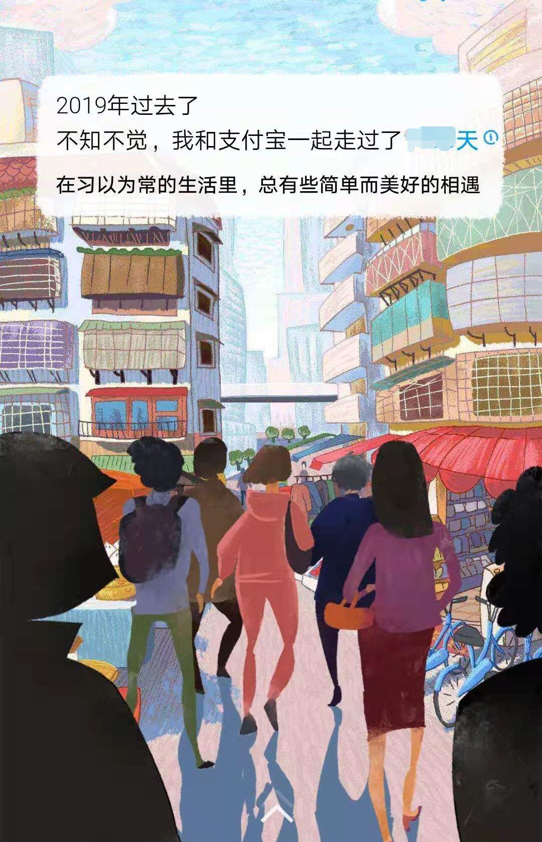 Wi-Fi 6将引入6GHz频段/2019你在支付宝花了多少万? Wi-Fi 6将引入6GHz频段/2019你在支付宝花了多少万?