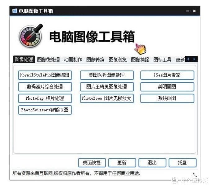 来不及解释,收藏就对了! 来不及解释,收藏就对了!