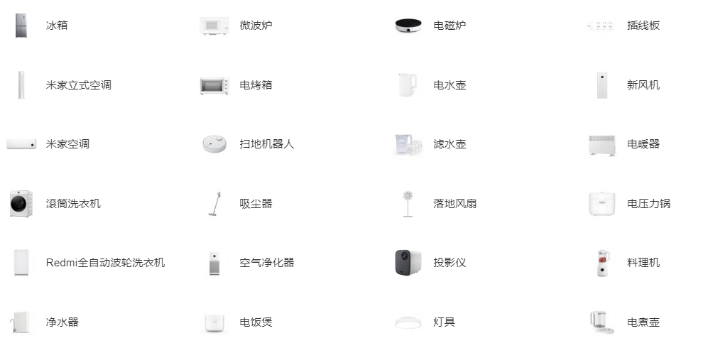 小米有品买什么？这12款隐藏好物千万别错过！