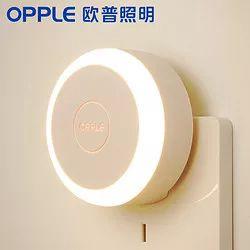 欧普夜灯¥13.8,阿迪达斯外套¥148,娇韵诗精华露¥619 欧普夜灯¥13.8,阿迪达斯外套¥148,娇韵诗精华露¥619