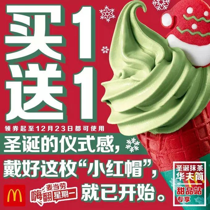 苹果等巨头打造智能家居标准/麦当劳特惠辣腿堡买一送一
