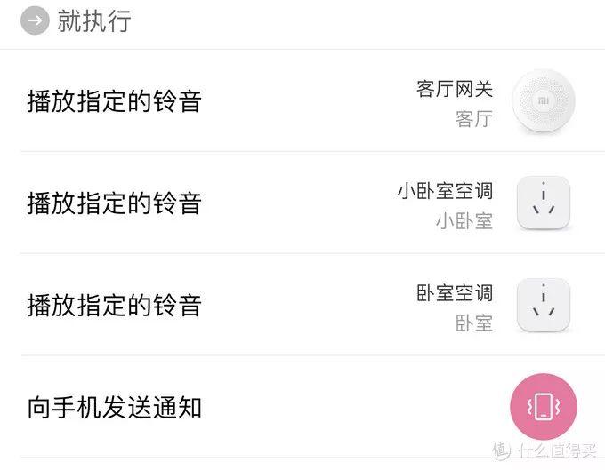 幸福感翻倍！搭建小米智能家居到底难不难？