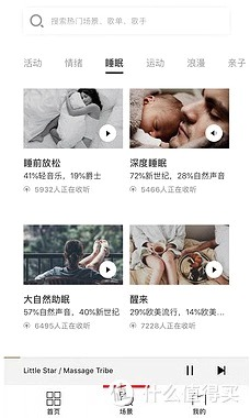 8款音乐APP全评测，充值之前一定要了解这些事……