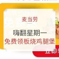 土拨鼠单肩包￥119，东芝硬盘￥599，乐视电视￥699