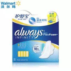 华为路由器￥119，小米摄像头￥299，土拨鼠羽绒服￥499