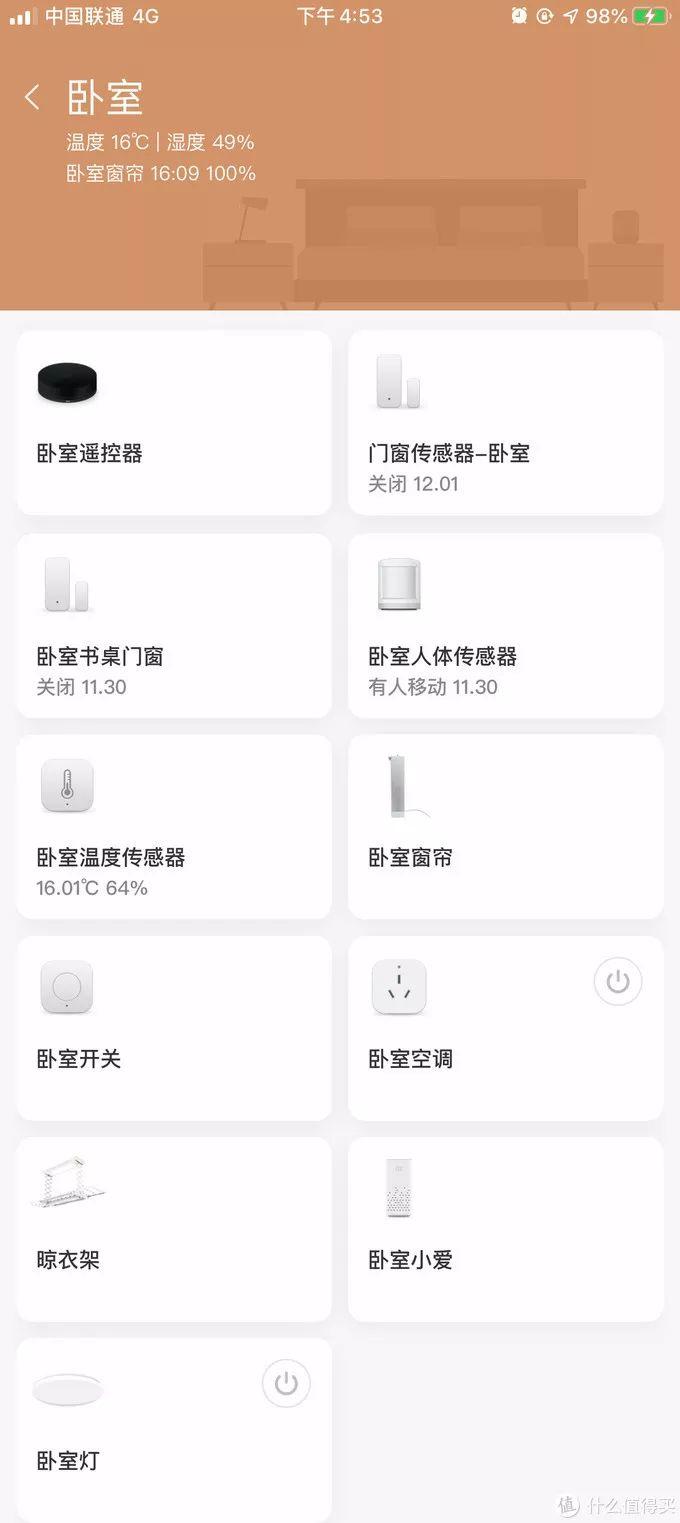 幸福感翻倍！搭建小米智能家居到底难不难？