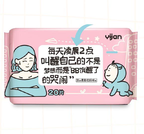 ​资生堂fino发膜￥36.3，松下感应灯￥72.2，彪马运动鞋￥199