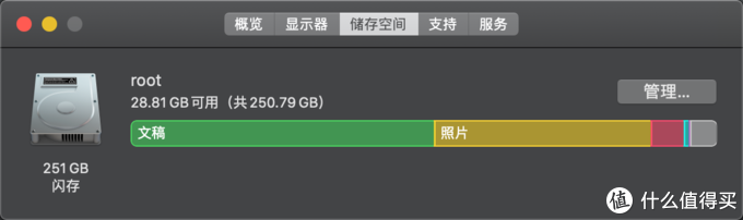 老本吃土不心疼？拯救你MacBook Pro的终极教程！