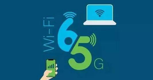 Wi-Fi 6将引入6GHz频段/2019你在支付宝花了多少万? Wi-Fi 6将引入6GHz频段/2019你在支付宝花了多少万?