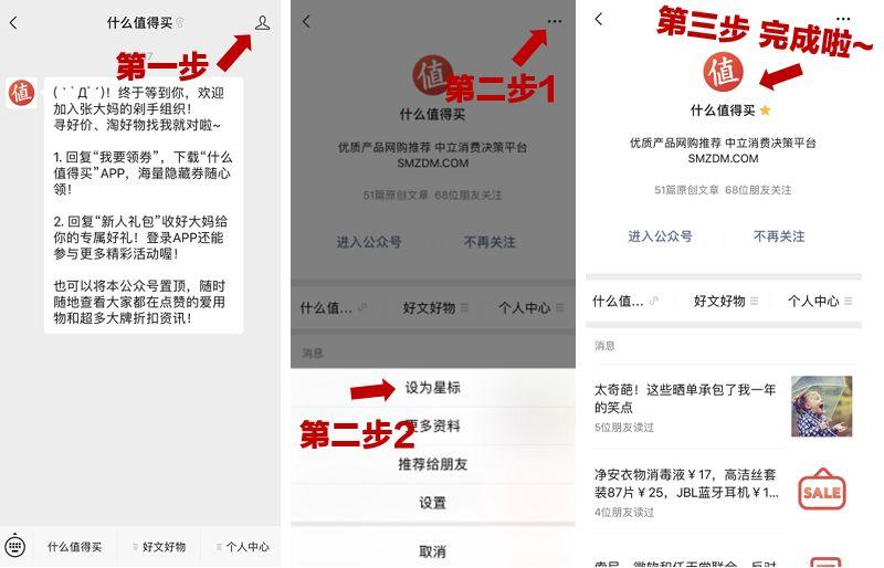 来不及解释,收藏就对了! 来不及解释,收藏就对了!