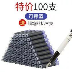 欧普夜灯¥13.8,阿迪达斯外套¥148,娇韵诗精华露¥619 欧普夜灯¥13.8,阿迪达斯外套¥148,娇韵诗精华露¥619