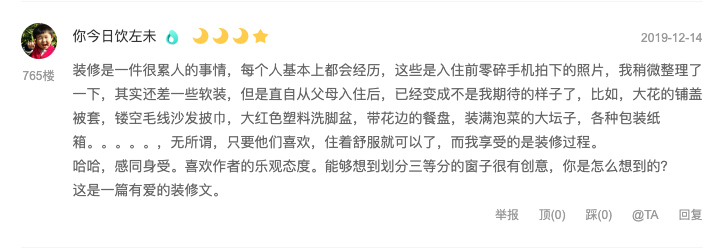文末福利 | 每一次好好花钱的分享,都是献给认真生活的情书 文末福利 | 每一次好好花钱的分享,都是献给认真生活的情书