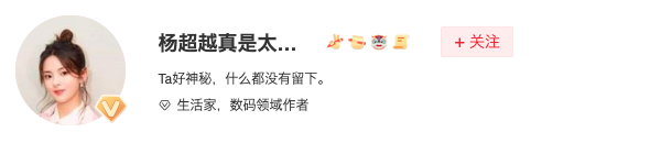 文末福利 | 每一次好好花钱的分享,都是献给认真生活的情书 文末福利 | 每一次好好花钱的分享,都是献给认真生活的情书