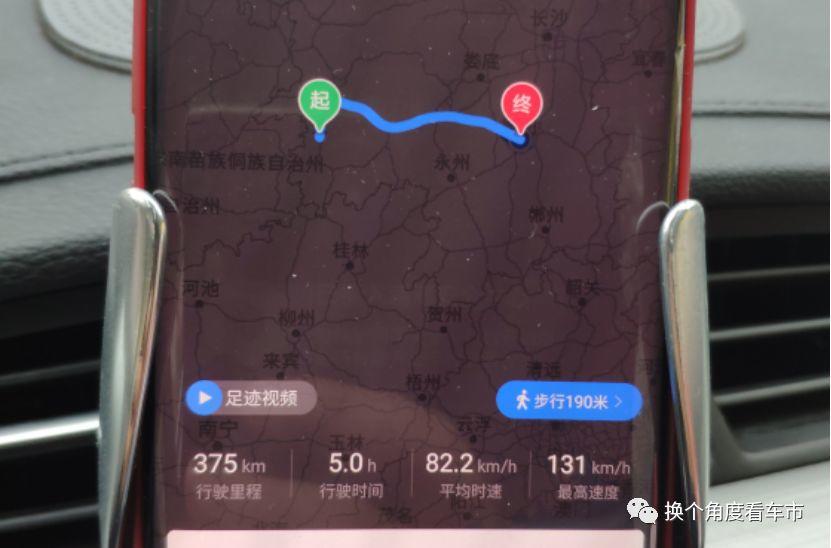 用车技巧：电动汽车高速行驶怎么开更省电