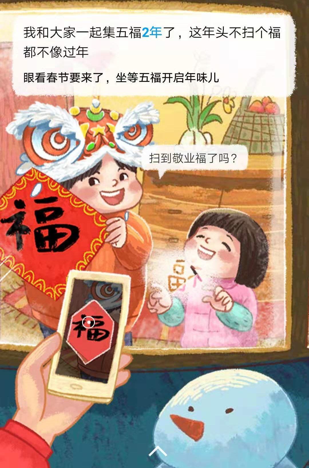 Wi-Fi 6将引入6GHz频段/2019你在支付宝花了多少万? Wi-Fi 6将引入6GHz频段/2019你在支付宝花了多少万?