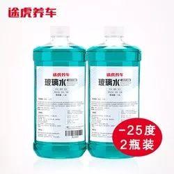 土拨鼠单肩包￥119，东芝硬盘￥599，乐视电视￥699
