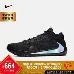 土拨鼠单肩包￥119，东芝硬盘￥599，乐视电视￥699