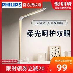 欧普夜灯￥13.8，阿迪达斯外套￥148，娇韵诗精华露￥619