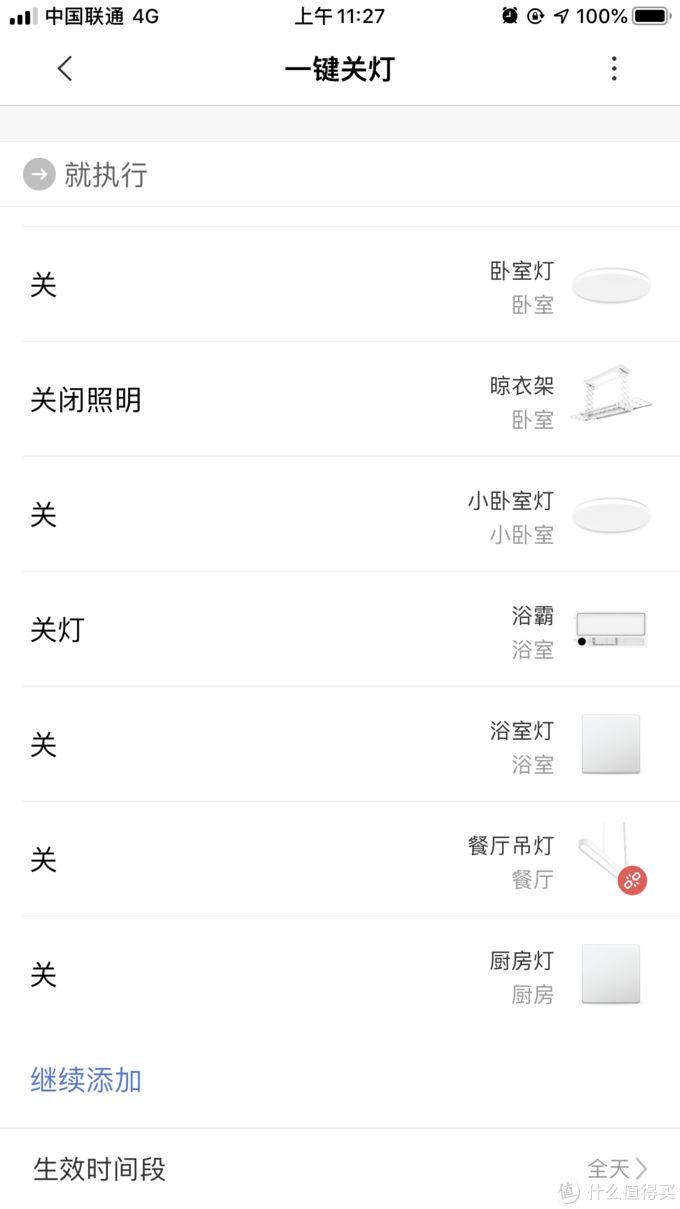 幸福感翻倍！搭建小米智能家居到底难不难？