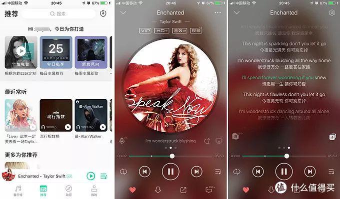 8款音乐APP全评测,充值之前一定要了解这些事…… 8款音乐APP全评测,充值之前一定要了解这些事……