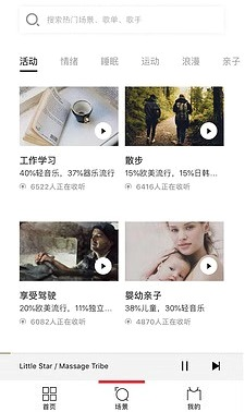 8款音乐APP全评测，充值之前一定要了解这些事……